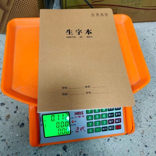 9-971牛皮生字本