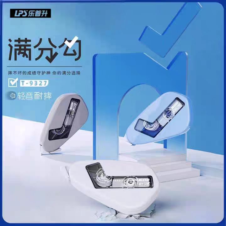 2-81文具套装（以实物展示为准）乐普升满分勾修正带20m9327