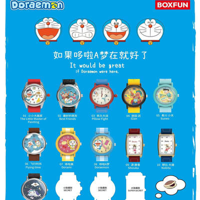 9-823哆啦A梦手表盲盒