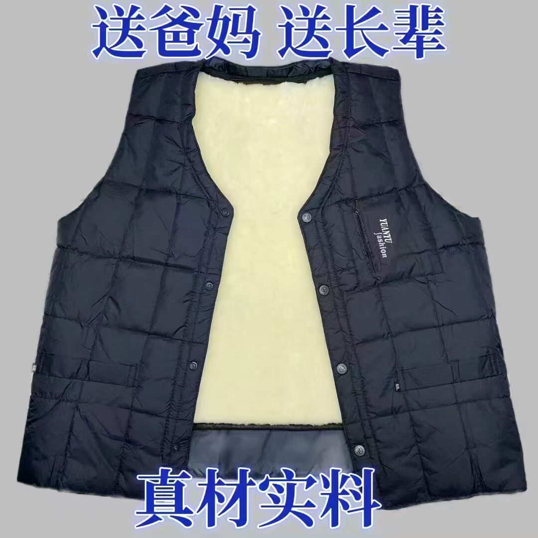羊皮皮毛一体可拆卸保暖男马甲