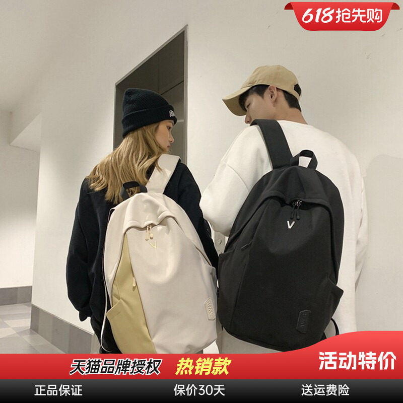 白色双肩包包2026新款女初中背包大学生旅行大容量帆布轻便书包女