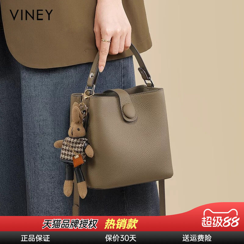 viney通勤真皮手提水桶包斜挎包