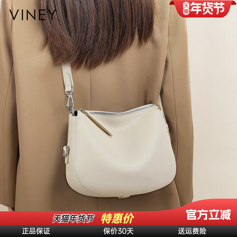 Viney包包女士2026新款冬季马鞍包斜挎包真皮女包单肩通勤腋下包