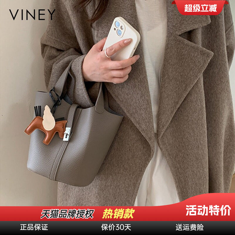Viney水桶包包女2026新款女包真皮手提菜篮子包高级感单肩斜挎包