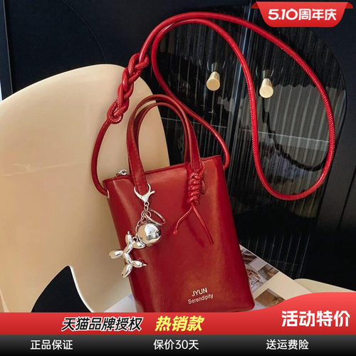 Viney手机包真皮迷你斜挎小包