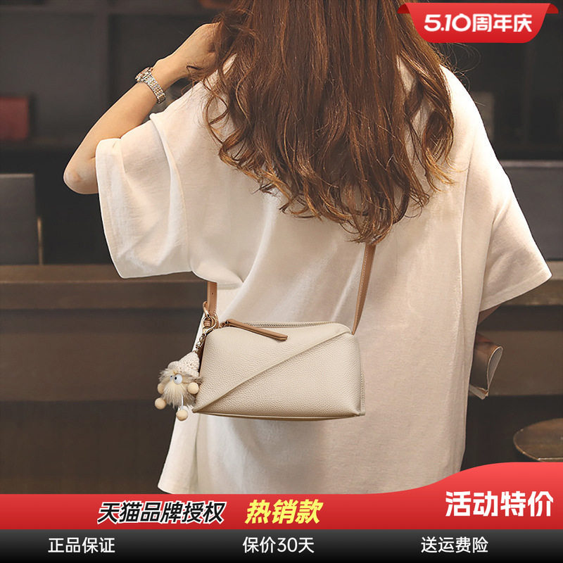 Viney包包2026新款女包斜挎包小包春夏高级感秋季真皮小众单肩包