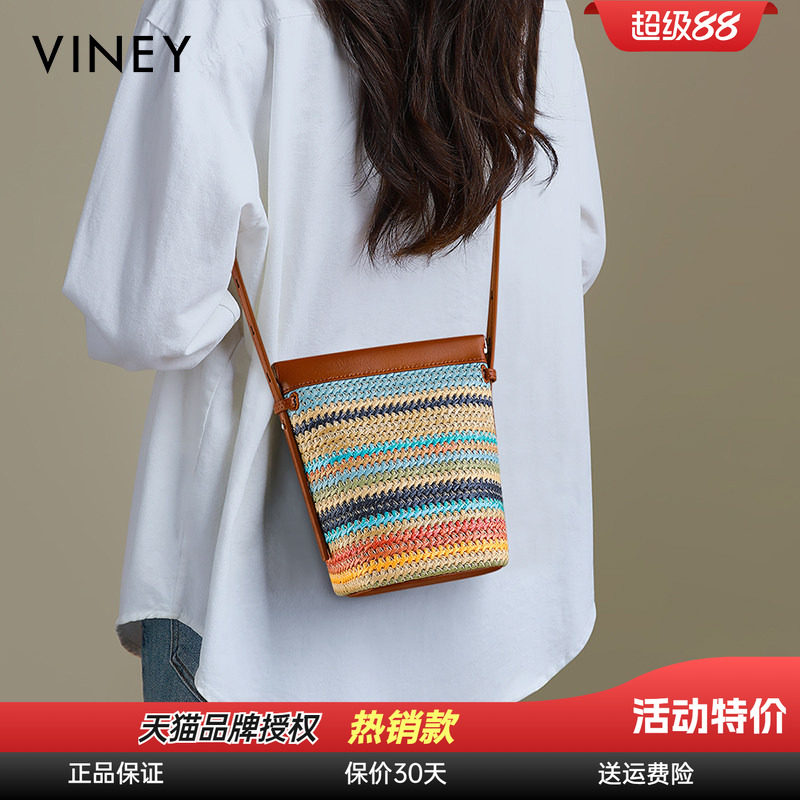 Viney手机包包2026新款春夏女包彩虹桥编织包水桶包迷你斜挎小包