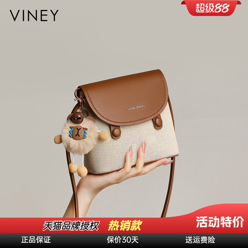 Viney水桶包包2026新款春夏小包斜挎包女包轻便单肩包迷你手机包