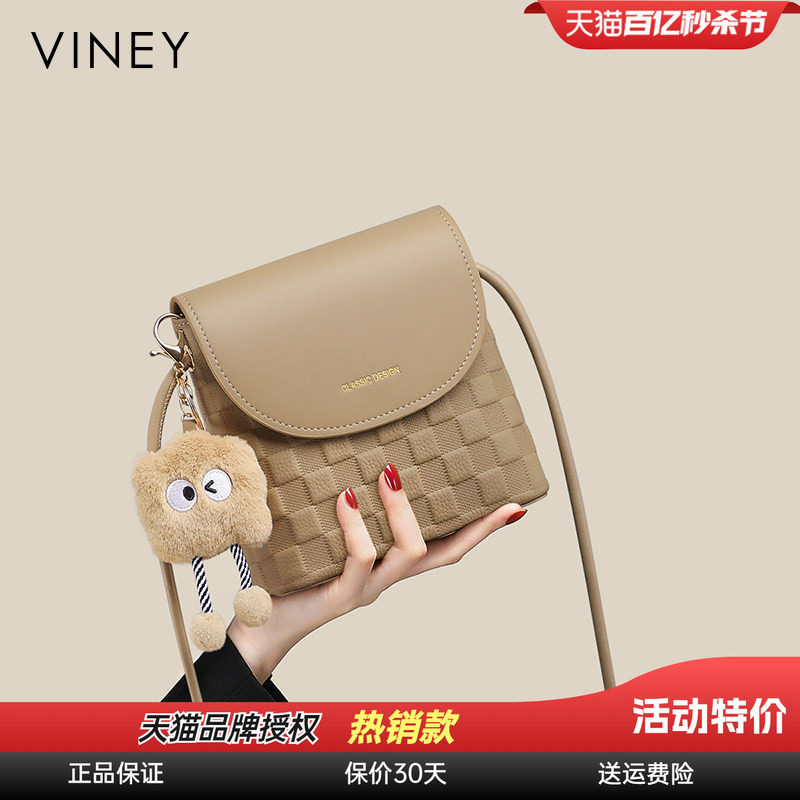 Viney水桶包包女式2026新款迷你春夏高级感手机小挎包真皮斜挎包