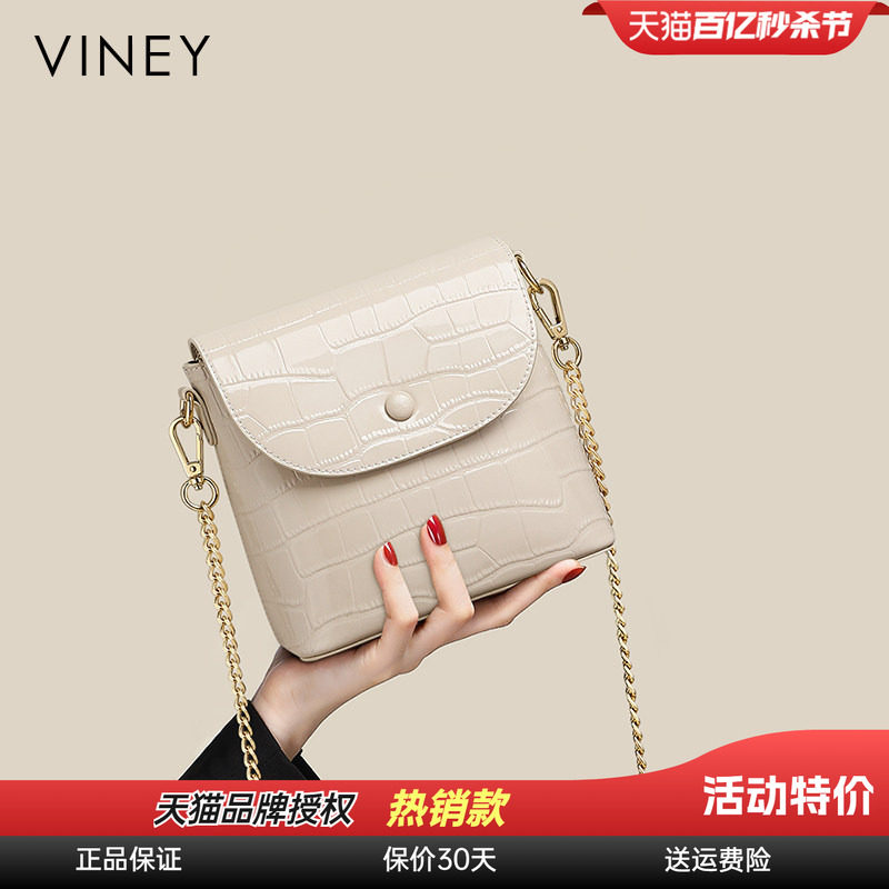Viney包包女式2026新款春夏斜挎小包水桶包真皮女包手机包链条包