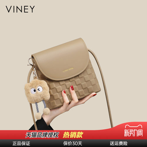 Viney水桶包包女式2024