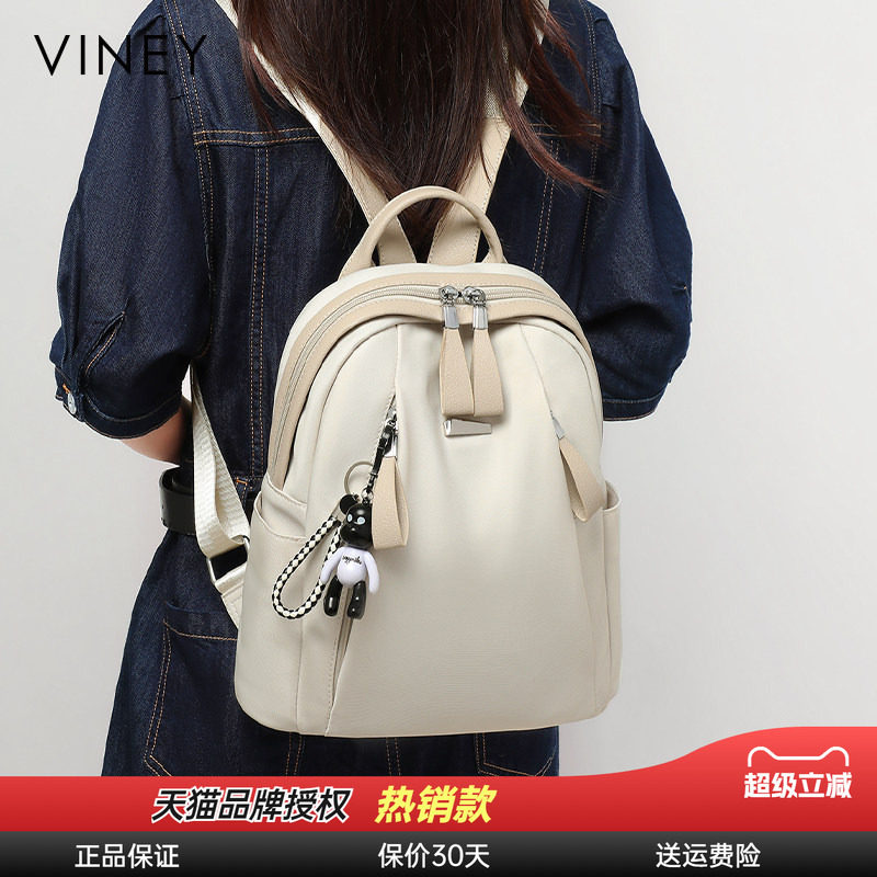 Viney旅行背包大容量通勤双肩包