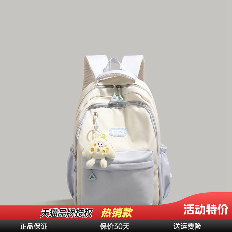 Viney双肩包女2026新款高级感初中生大学书包大容量短途旅行背包