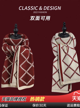 礼物围巾围脖披肩Viney