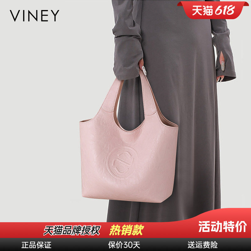 Viney托特包包女款2026新款女包夏季真皮菜篮子手提包单肩斜挎包
