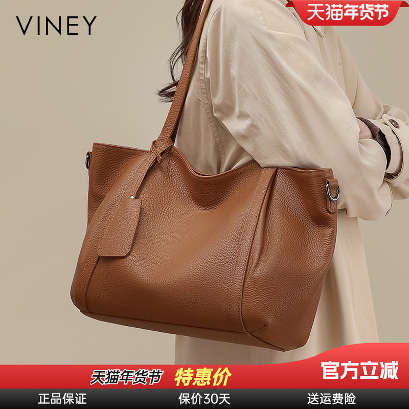 Viney托特包包女式2025新款女包秋冬真皮单肩包大容量通勤腋下包,箱包皮具/热销女包/男包,通用款女包,淘宝优惠券,粉丝福利购,淘宝优惠卷