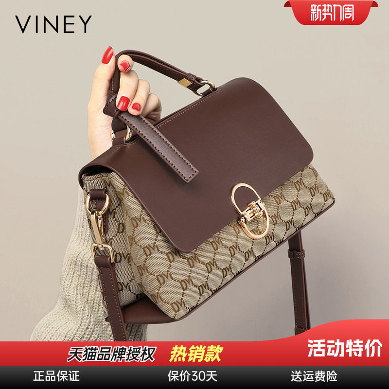 Viney包包女式2026新款手提斜挎女包高级感春夏大容量轻奢妈妈包