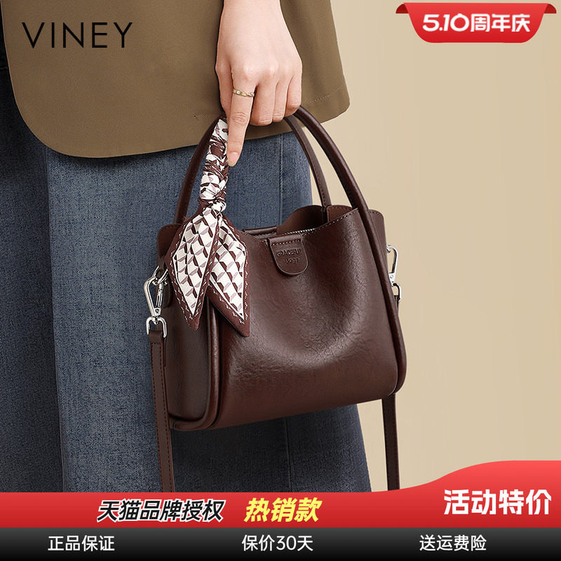 Viney水桶包包女式2026新款女包春夏真皮单肩手提包高级感斜挎包