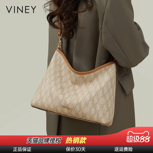 单肩托特腋下斜挎包Viney大容量