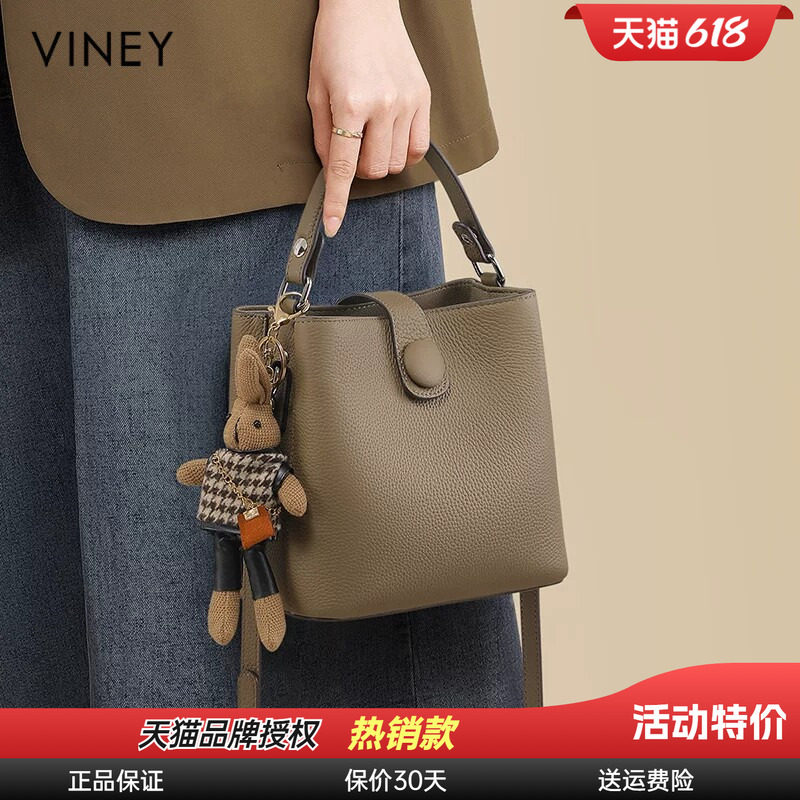 viney通勤真皮手提水桶包斜挎包