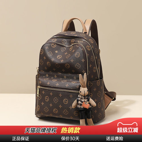 时尚印花大容量旅游背包双肩包