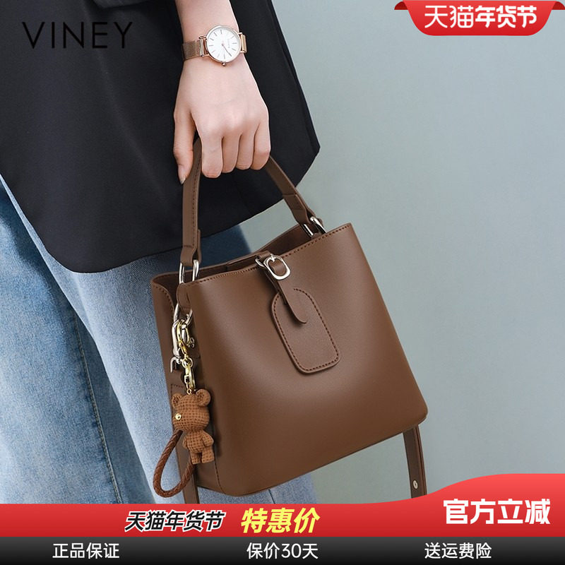 Viney水桶包包女2025新款真皮女包秋冬爆款大容量单肩手提斜挎包,箱包皮具/热销女包/男包,通用款女包,淘宝优惠券,粉丝福利购,淘宝优惠卷