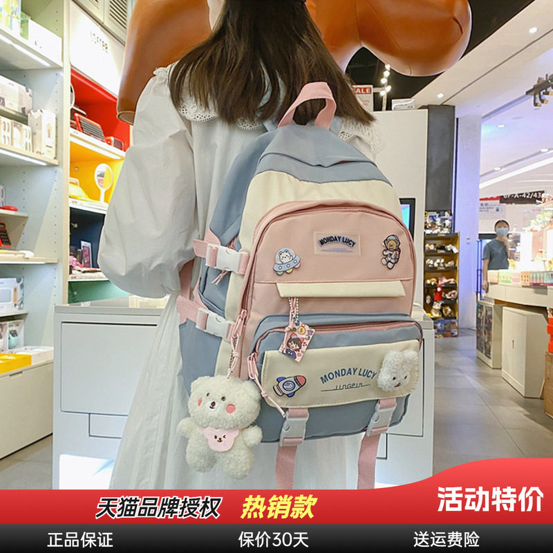 高中生初中生少女大容量背包
