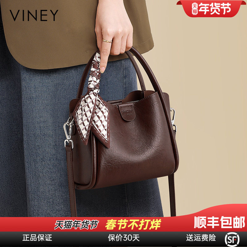 Viney水桶包包女式2026新款女包秋冬真皮单肩手提包高级感斜挎包