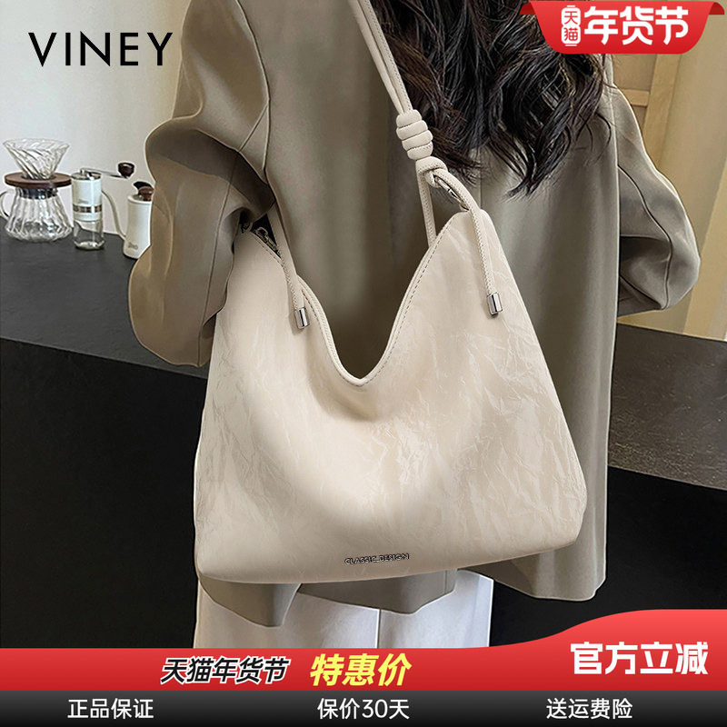 Viney包包2026新款冬季女包真皮斜挎包轻奢高级感单肩通勤腋下包
