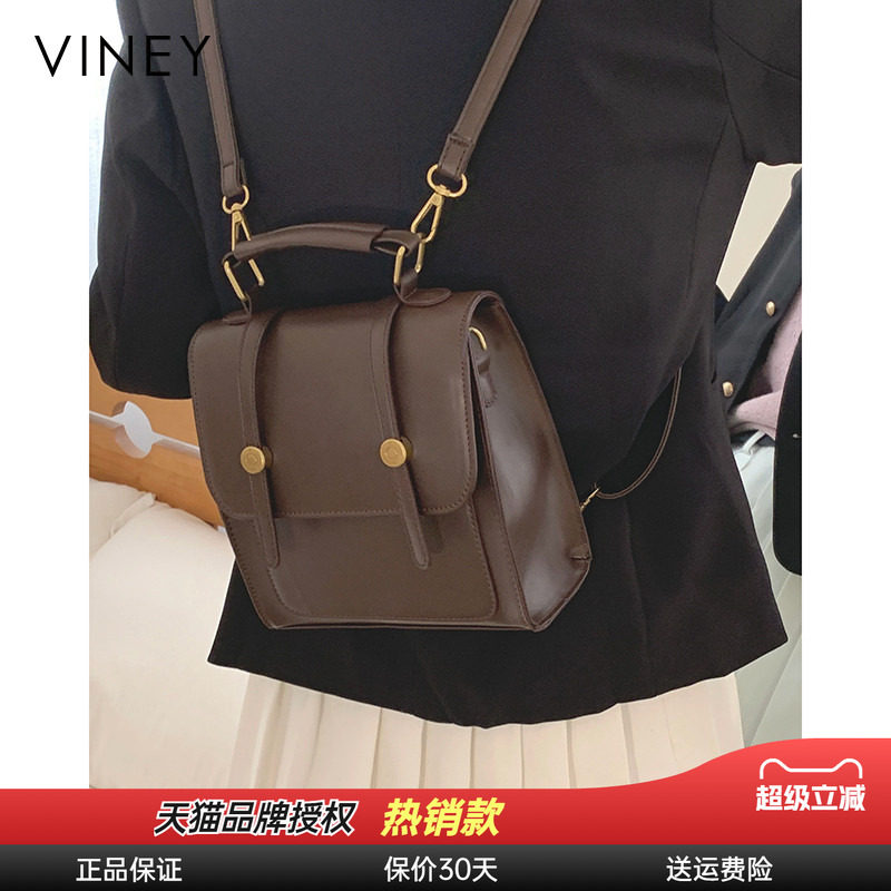 多功能双肩包Viney书包