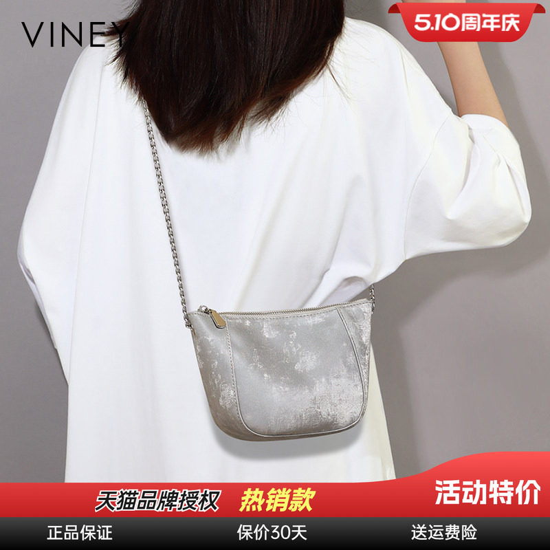 Viney包包2026新款春夏女包斜挎包高级感轻便饺子包单肩链条小包