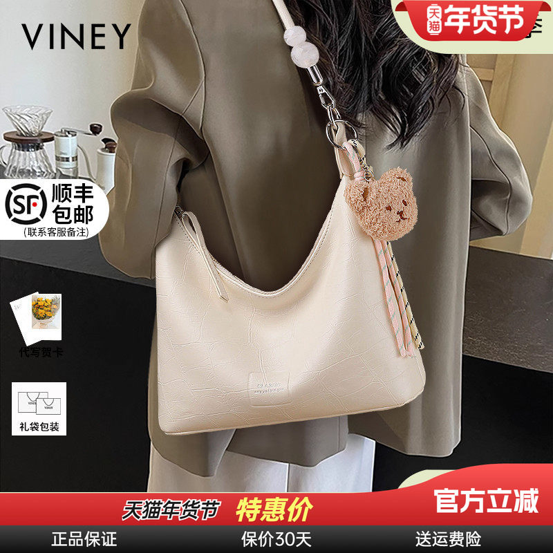Viney包包2026新款女包冬季真皮单肩斜挎包高级感时尚通勤腋下包