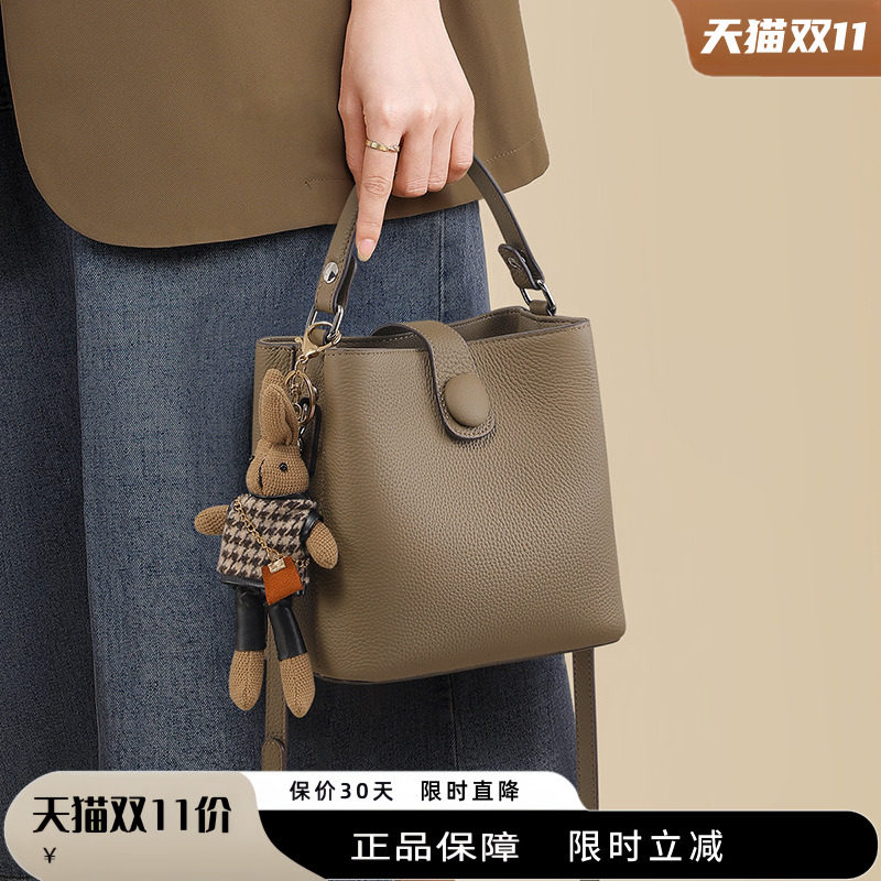 Viney包包女士2025新款水桶包真皮女包高级感单肩斜挎包手提小包