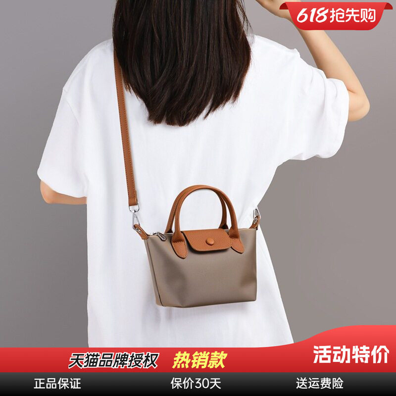 Viney包包2026新款夏季帆布女包单肩小包饺子包斜挎包手提手机包
