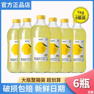 柚香谷宋柚汁1kg*6瓶整箱大瓶装双柚汁柚子汁饮料常山胡柚果汁