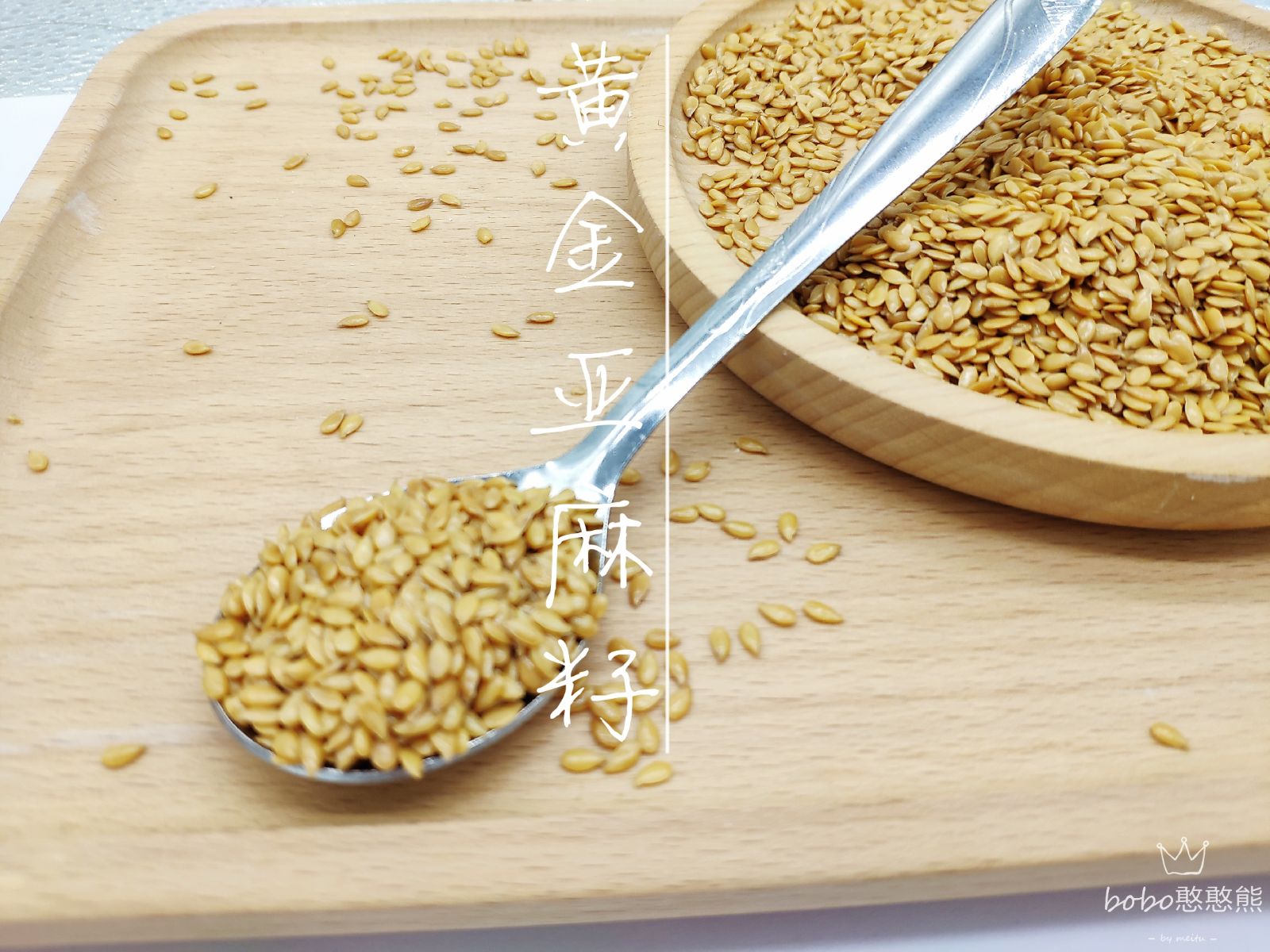 BOBO憨憨熊 仓鼠零食金丝熊花枝鼠零食黄金亚麻籽美毛保护肠胃50g