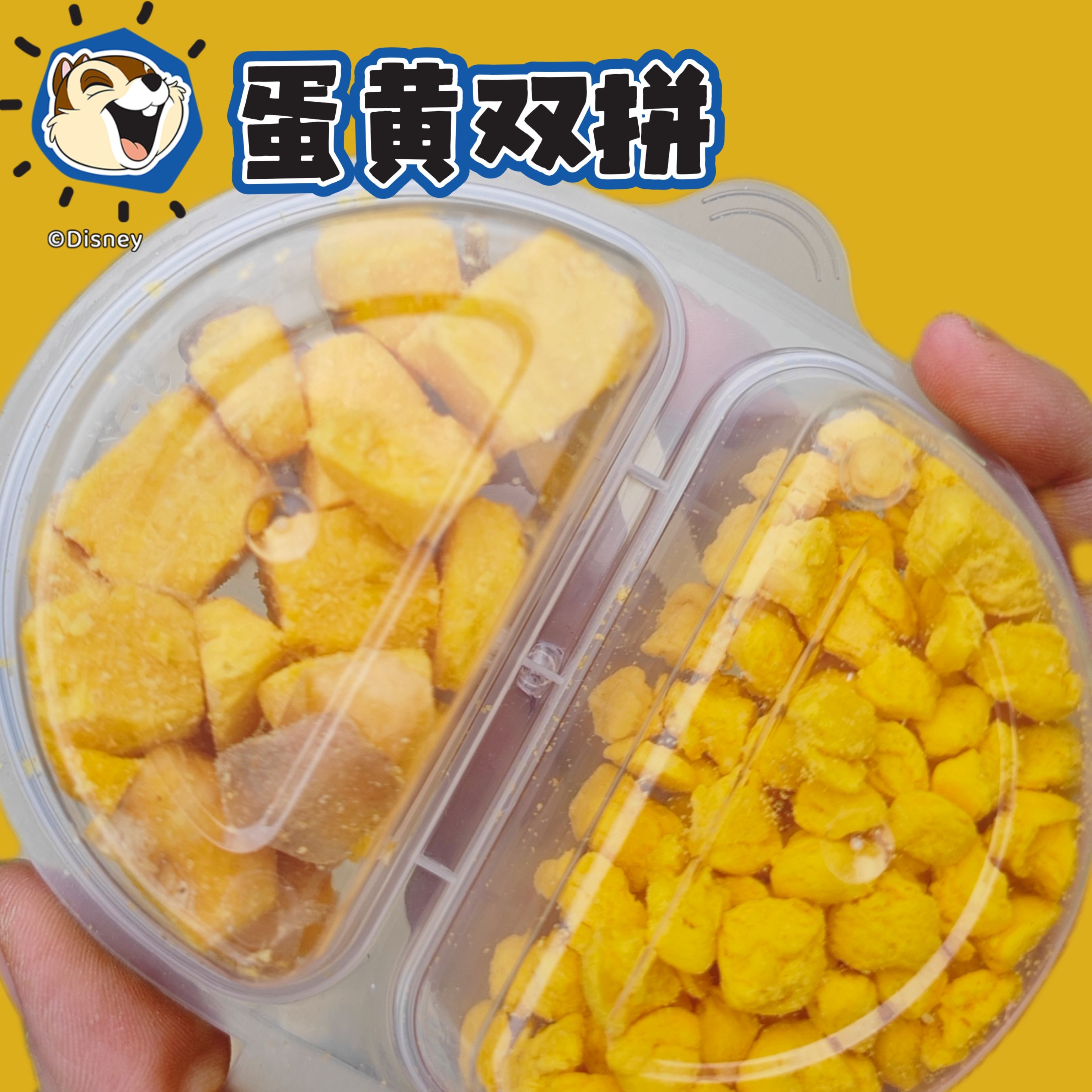 仓鼠冻干蛋黄小零食增肥营养长肉美毛发腮金丝熊花枝鼠蜜袋鼯专用