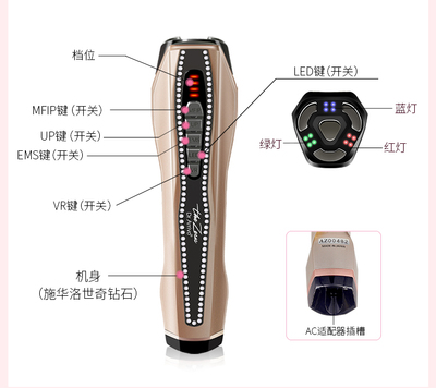 日本电穿孔美容仪