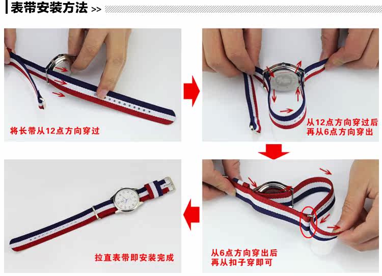 欧美时尚户外夏天透气18 20mm男女通用尼龙表带休闲防水英伦帆布|ruв категории часы, аксессуары - от Buy2taobao.com для оказания профессиональной услуги покупки агента Taobao