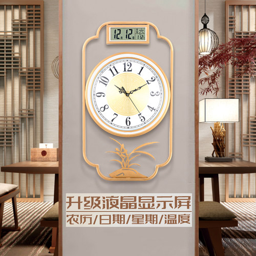 家用时钟客厅创意时尚钟表万年历