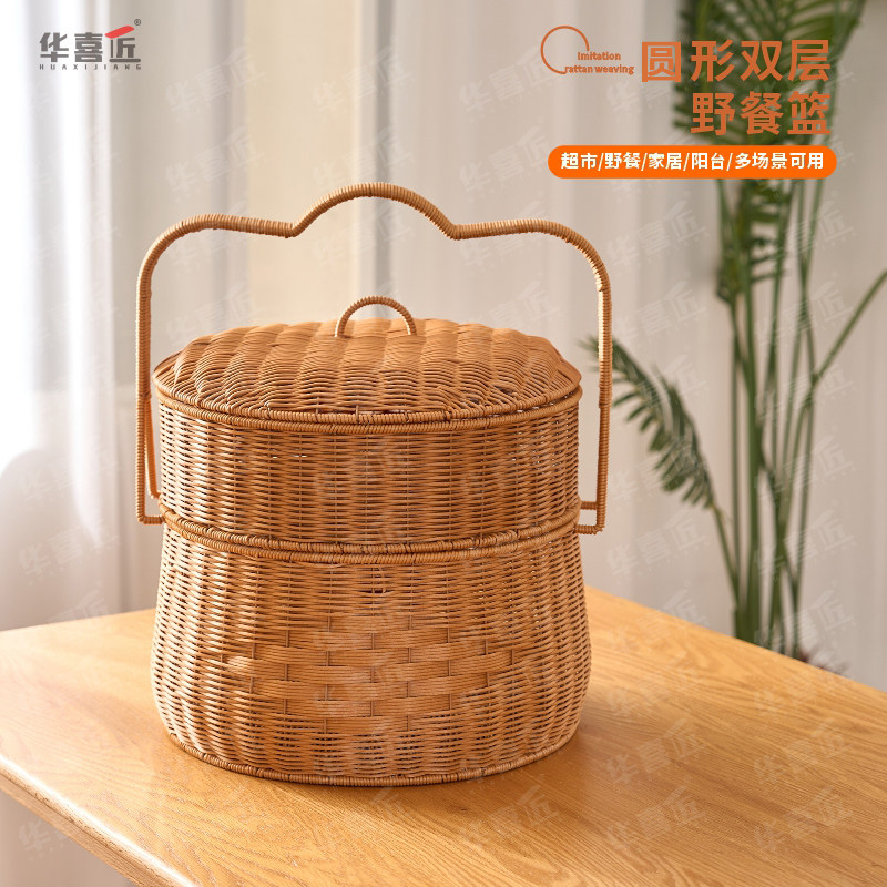 W201仿藤中式圆形双层收纳篮买菜果蔬户外篮祈福篮38*38*39/47