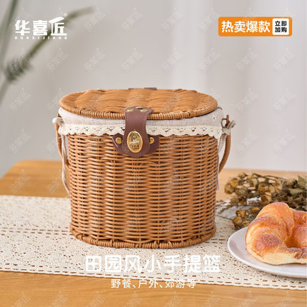 W191田园风复古小手提篮皮带带扣装饰户外野餐郊游物品收纳篮