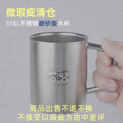 微瑕316不锈钢儿童水杯韩式隔热牛奶杯400ml清仓小学生双层防烫杯