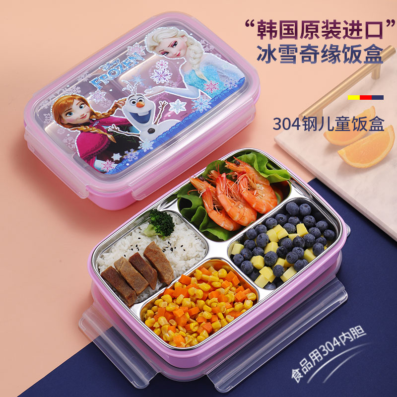 韩国进口冰雪奇缘儿童304不锈钢饭盒小学生分格餐盒密封餐盘正品