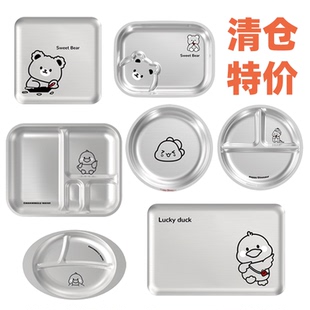 清仓304不锈钢加厚儿童盘卡通分格餐盘耐高温清洗饺子盘圆形碟子