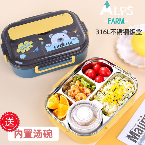 小学生保温儿童分隔型