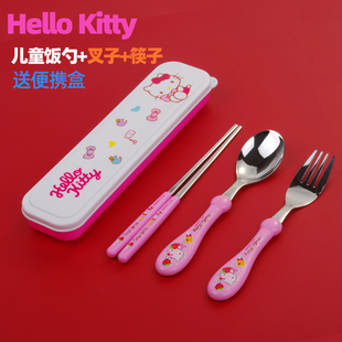 韩国进口儿童勺筷叉子套装 hellokitty吃饭勺子餐具饭勺不锈钢带盒