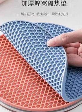硅胶隔热垫餐桌防烫家用加热杯垫餐桌垫保温杯垫餐垫砂锅垫耐高温
