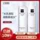 水乳两件套烟酰胺显白爽肤水补水锁水保湿 不油腻舒缓滋润女学生