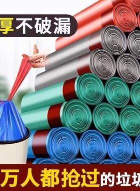 5卷彩黑色穿绳塑料袋子抽绳车载垃圾袋手提式家用自粘性